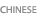 chn